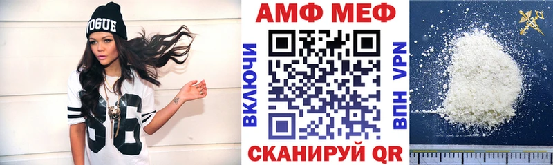 Amphetamine Premium Вичуга
