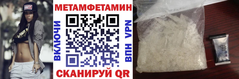 OMG tor  Вичуга  АМФЕТАМИН 97% 