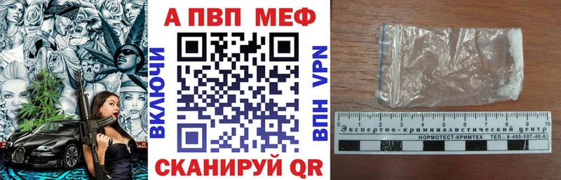 A PVP СК КРИС  Вичуга 