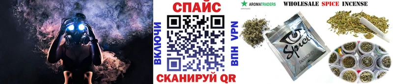 БУТИРАТ буратино Вичуга