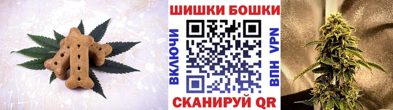 площадка как зайти  хочу   Вичуга  Печенье с ТГК конопля 
