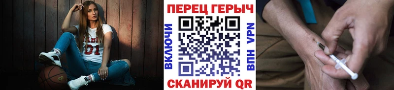 Героин белый Вичуга