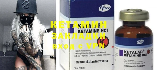 наркотики Беломорск