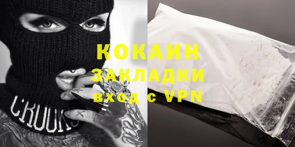 наркотики Беломорск