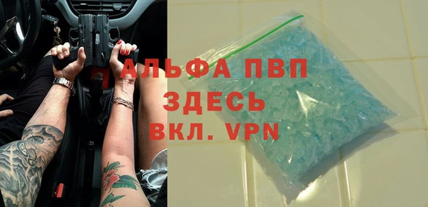 стафф Белоозёрский