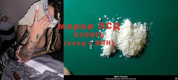 стафф Белоозёрский