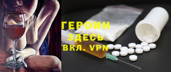 стафф Белоозёрский