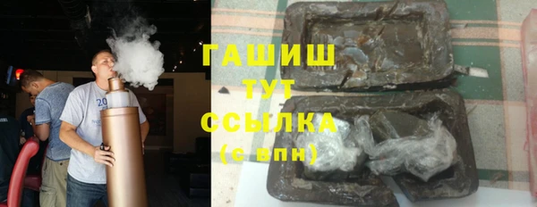 ГАЛЛЮЦИНОГЕННЫЕ ГРИБЫ Белокуриха