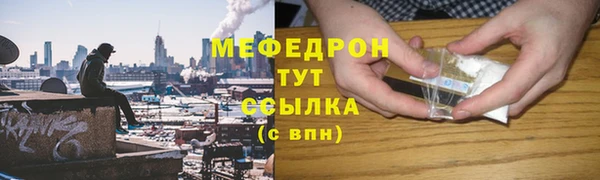 наркотики Беломорск