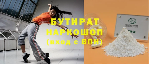 ГАЛЛЮЦИНОГЕННЫЕ ГРИБЫ Белокуриха