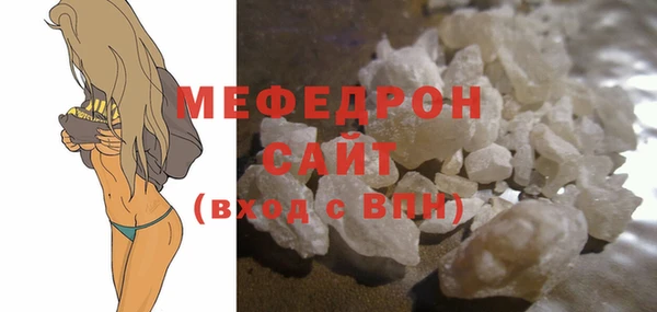 стафф Белоозёрский