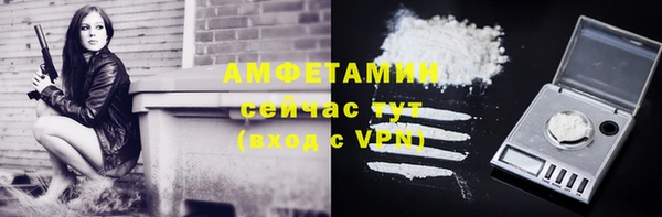 амфетамин Баксан