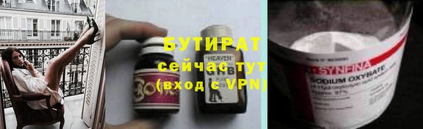 стафф Белоозёрский