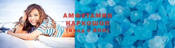 стафф Белоозёрский