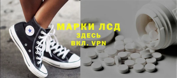 стафф Белоозёрский