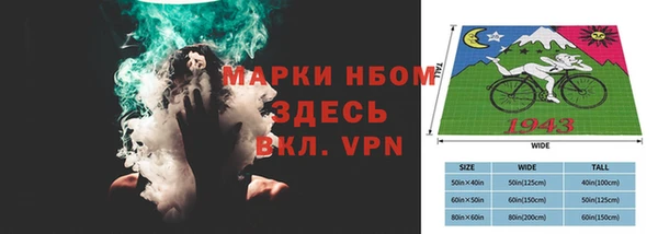стафф Белоозёрский