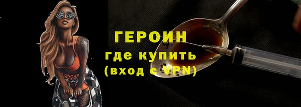 стафф Белоозёрский