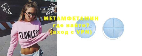 ГАЛЛЮЦИНОГЕННЫЕ ГРИБЫ Белокуриха