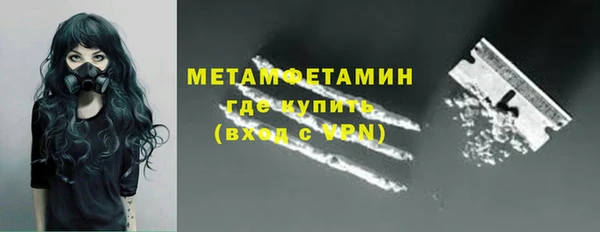 стафф Белоозёрский