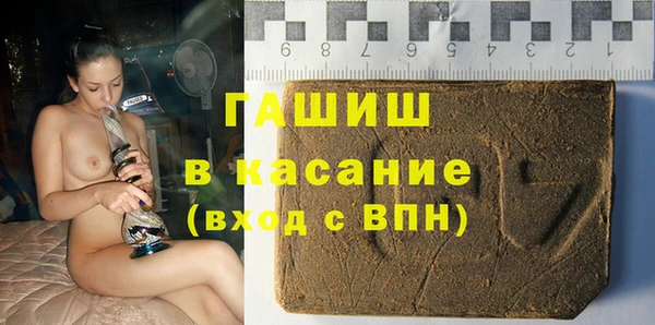 ГАЛЛЮЦИНОГЕННЫЕ ГРИБЫ Белокуриха