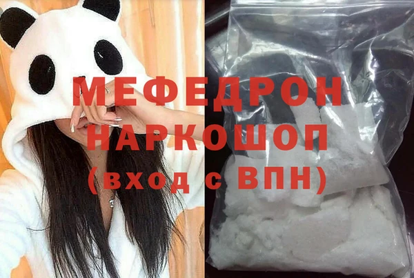ГАЛЛЮЦИНОГЕННЫЕ ГРИБЫ Белокуриха