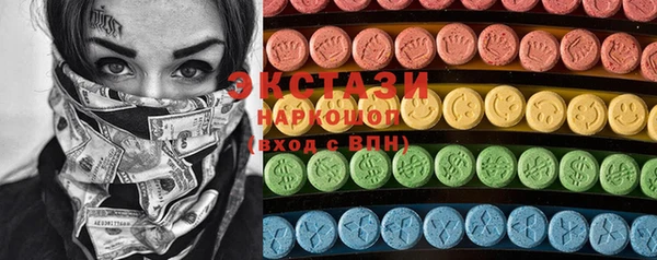 стафф Белоозёрский