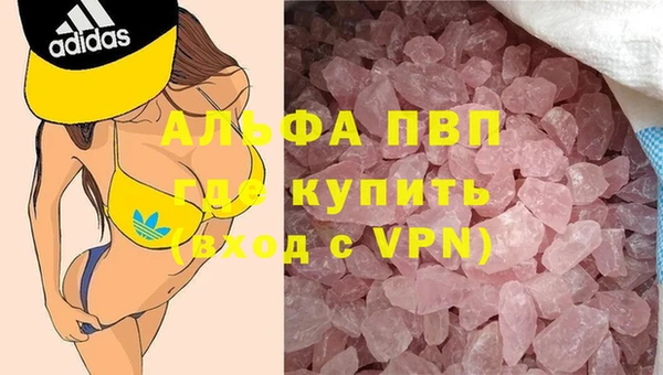 наркотики Беломорск