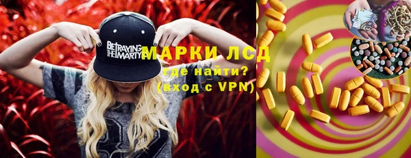 кокаин премиум Сосновка