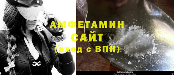стафф Белоозёрский