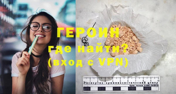 ГАЛЛЮЦИНОГЕННЫЕ ГРИБЫ Белокуриха
