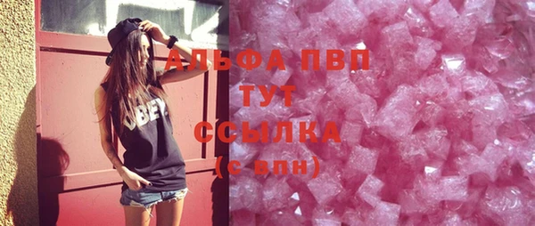 мдма Сосновоборск