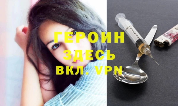 стафф Белоозёрский