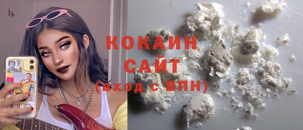стафф Белоозёрский