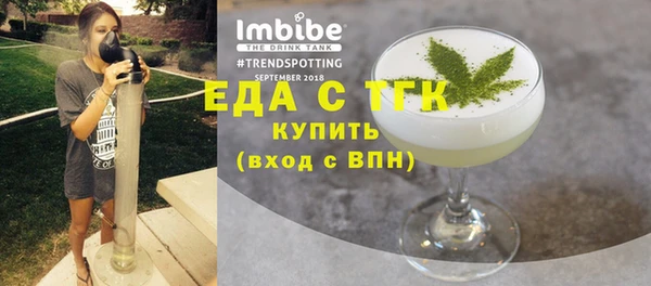 мефедрон мука Балабаново