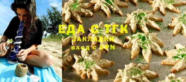 стафф Белоозёрский