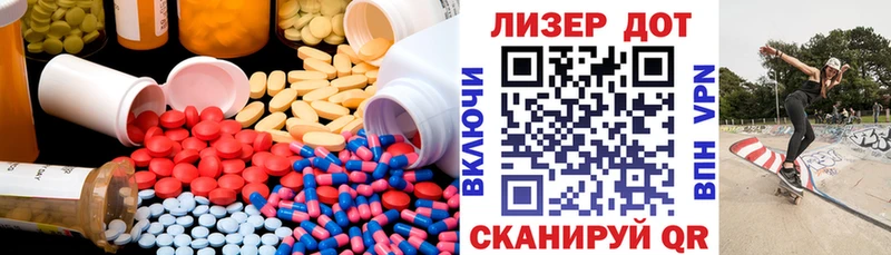 продажа наркотиков  Вичуга  LSD-25 экстази кислота 