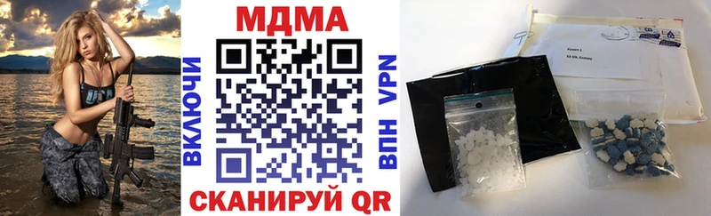 МДМА молли Вичуга
