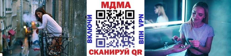 МДМА VHQ  Вичуга 