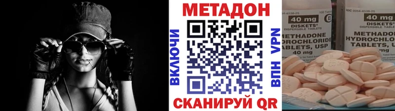 закладки Вичуга МЕТАДОН мёд
