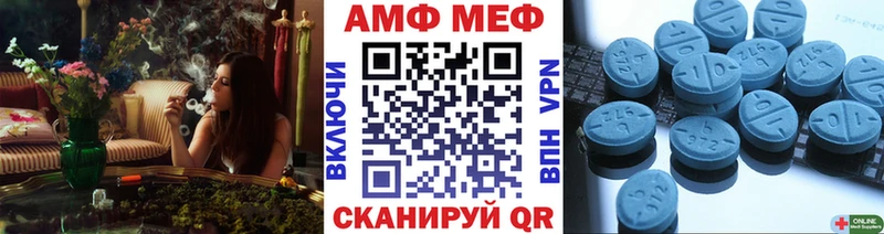 МЕТАМФЕТАМИН Methamphetamine  Вичуга 