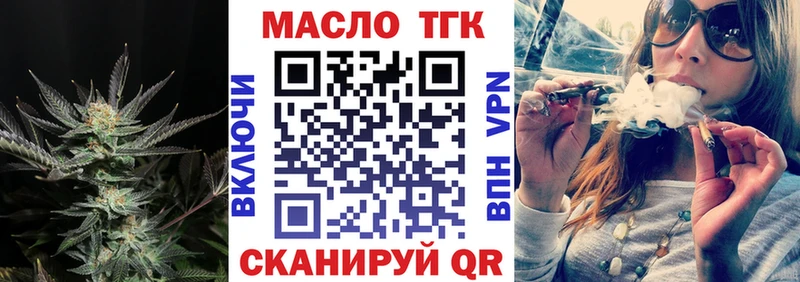 mega ССЫЛКА  Вичуга  Дистиллят ТГК жижа 